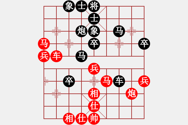 象棋棋譜圖片：向您學(xué)學(xué)(3星)-勝-氣勢(shì)磅礴(7f) - 步數(shù)：40 