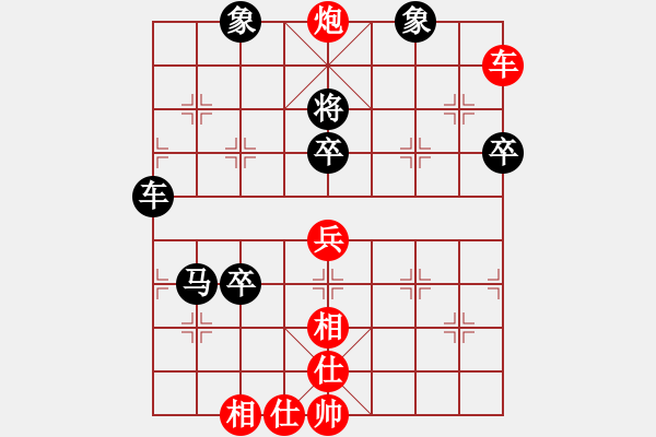 象棋棋譜圖片：向您學(xué)學(xué)(3星)-勝-氣勢(shì)磅礴(7f) - 步數(shù)：63 