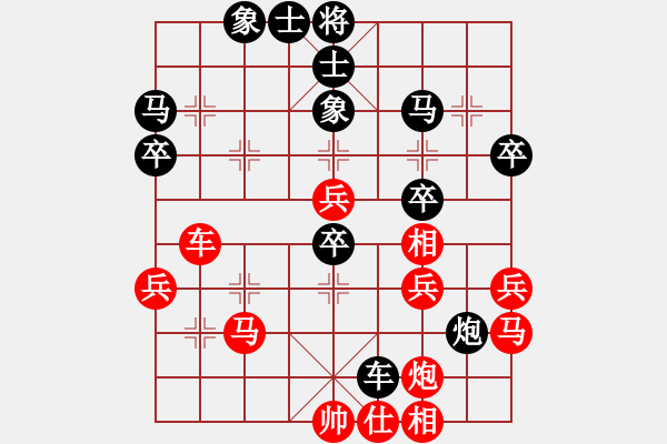 象棋棋譜圖片：云南昭通 付旌臣 負(fù) 四川省 曾軍 - 步數(shù)：50 