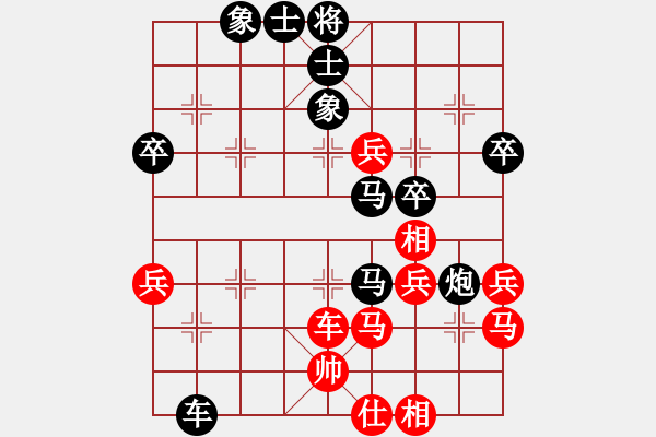 象棋棋譜圖片：云南昭通 付旌臣 負(fù) 四川省 曾軍 - 步數(shù)：70 