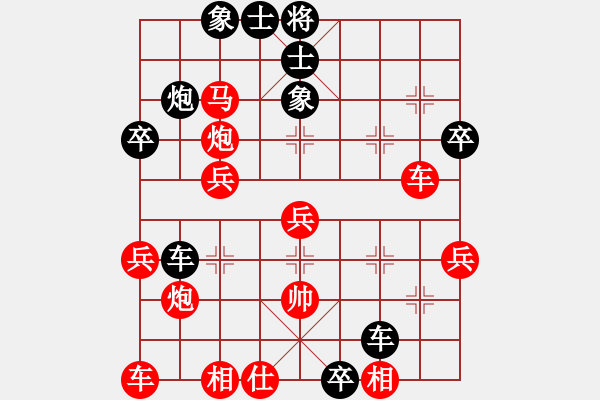 象棋棋譜圖片：弈海蓮心(5r)-和-過好每一天(9段) - 步數(shù)：40 