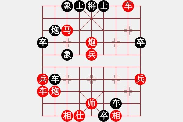 象棋棋譜圖片：弈海蓮心(5r)-和-過好每一天(9段) - 步數(shù)：50 