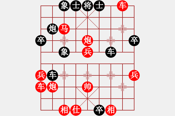 象棋棋譜圖片：弈海蓮心(5r)-和-過好每一天(9段) - 步數(shù)：60 