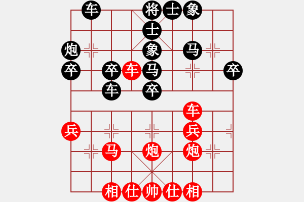 象棋棋譜圖片：老和棋(8段)-勝-棋招(9段) - 步數(shù)：40 