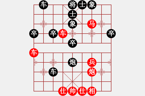 象棋棋譜圖片：老和棋(8段)-勝-棋招(9段) - 步數(shù)：50 