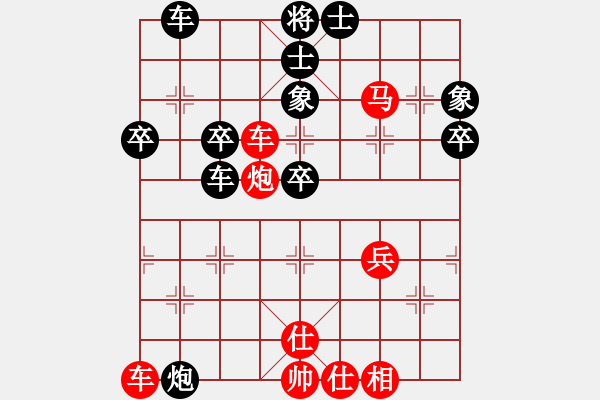 象棋棋譜圖片：老和棋(8段)-勝-棋招(9段) - 步數(shù)：60 