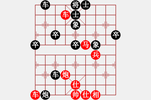 象棋棋譜圖片：老和棋(8段)-勝-棋招(9段) - 步數(shù)：70 