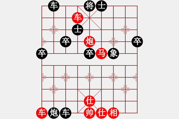 象棋棋譜圖片：老和棋(8段)-勝-棋招(9段) - 步數(shù)：80 