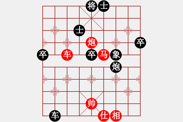 象棋棋譜圖片：老和棋(8段)-勝-棋招(9段) - 步數(shù)：93 