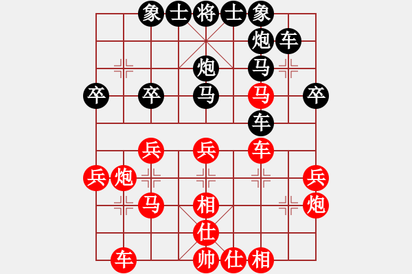 象棋棋譜圖片：2023.3.11.1中級場先負(fù)超時(shí) - 步數(shù)：30 