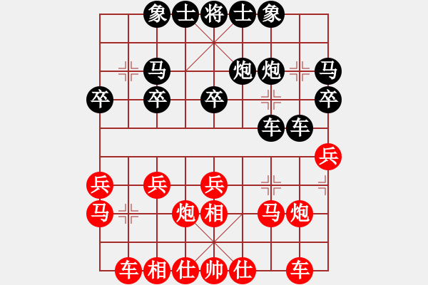 象棋棋譜圖片：中華臺(tái)北 蔡安爵 負(fù) 上海 謝靖 - 步數(shù)：20 