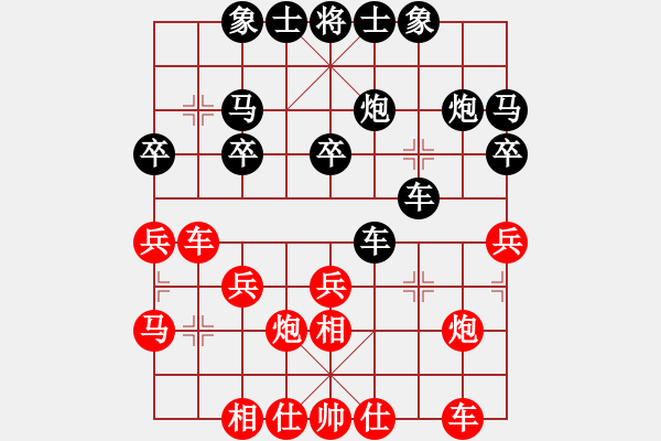 象棋棋譜圖片：中華臺(tái)北 蔡安爵 負(fù) 上海 謝靖 - 步數(shù)：26 