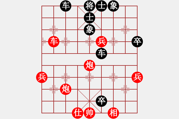 象棋棋譜圖片：不察還是情愿？---xhjxsl(3級(jí))-負(fù)-虞美人(6級(jí))全盤(pán)評(píng)注 - 步數(shù)：78 