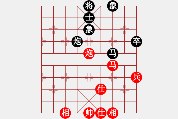 象棋棋譜圖片：陳幸琳 先和 張兆延 - 步數(shù)：96 