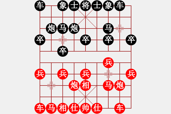 象棋棋譜圖片：弈俠負好想回家 - 步數(shù)：10 