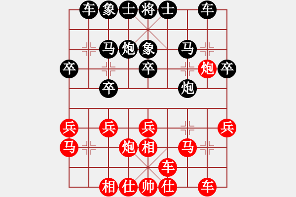 象棋棋譜圖片：弈俠負好想回家 - 步數(shù)：20 