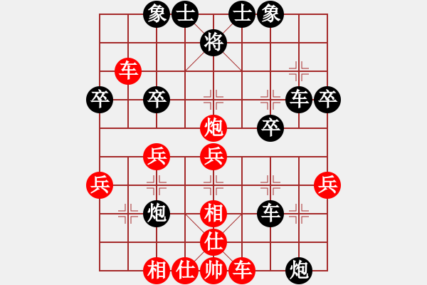 象棋棋譜圖片：wsrytgui(3段)-勝-大兵小兵(9段) - 步數(shù)：40 