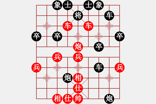 象棋棋譜圖片：wsrytgui(3段)-勝-大兵小兵(9段) - 步數(shù)：60 