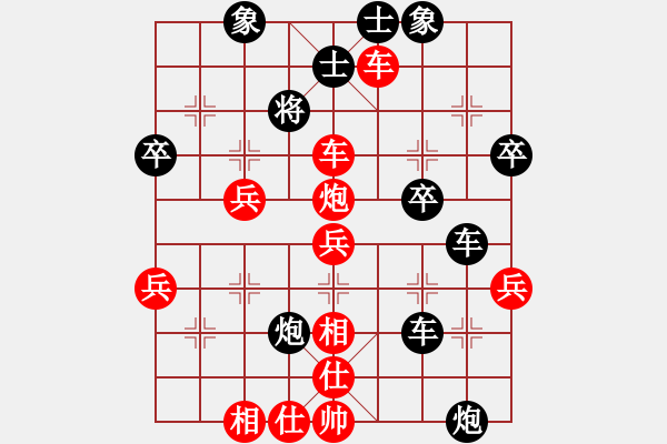 象棋棋譜圖片：wsrytgui(3段)-勝-大兵小兵(9段) - 步數(shù)：80 