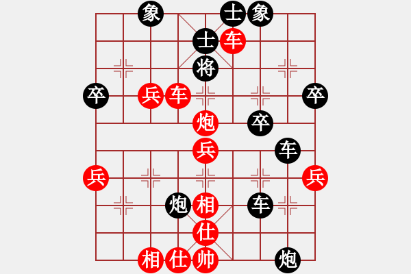 象棋棋譜圖片：wsrytgui(3段)-勝-大兵小兵(9段) - 步數(shù)：83 