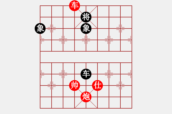 象棋棋譜圖片：車(chē)炮仕對(duì)車(chē)雙象（新式攻法） - 步數(shù)：10 