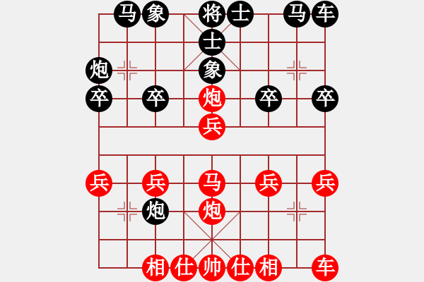 象棋棋譜圖片：2020.7.7.14升級(jí)賽先勝蔡小棋 - 步數(shù)：19 