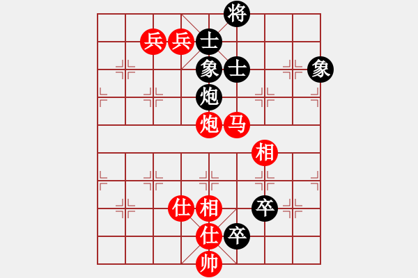 象棋棋譜圖片：1 （研究上面3局） - 步數(shù)：110 