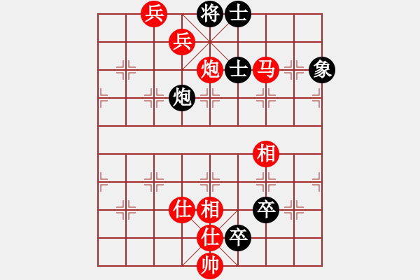 象棋棋譜圖片：1 （研究上面3局） - 步數(shù)：116 