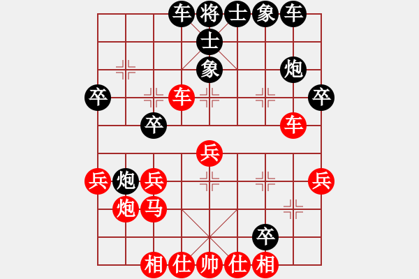 象棋棋譜圖片：1 （研究上面3局） - 步數(shù)：30 