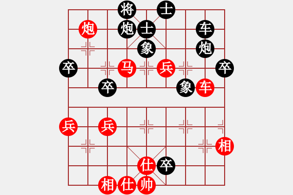 象棋棋譜圖片：1 （研究上面3局） - 步數(shù)：50 