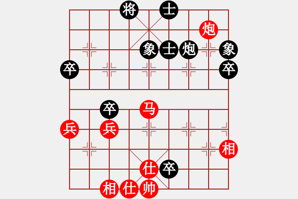 象棋棋譜圖片：1 （研究上面3局） - 步數(shù)：60 