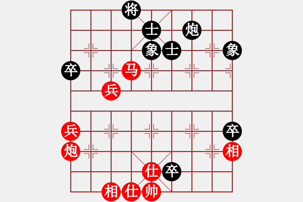 象棋棋譜圖片：1 （研究上面3局） - 步數(shù)：70 