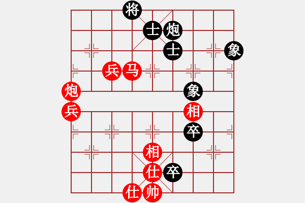 象棋棋譜圖片：1 （研究上面3局） - 步數(shù)：80 