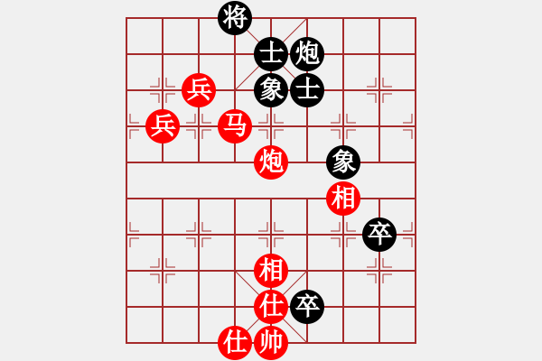 象棋棋譜圖片：1 （研究上面3局） - 步數(shù)：90 