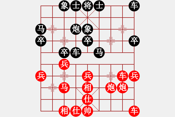 象棋棋譜圖片：黎德志 先和 朱曉虎 - 步數(shù)：30 