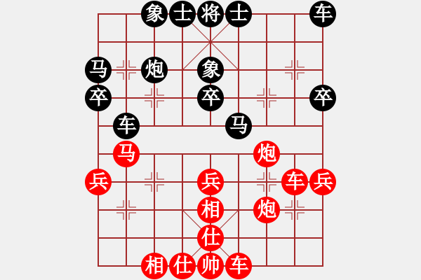 象棋棋譜圖片：黎德志 先和 朱曉虎 - 步數(shù)：40 