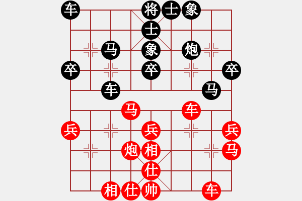 象棋棋譜圖片：張志遠(yuǎn) 先和 惲偉光 - 步數(shù)：30 