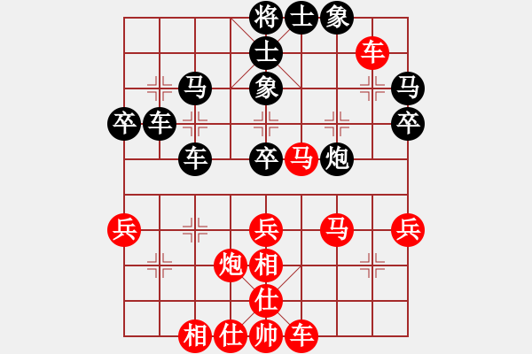 象棋棋譜圖片：張志遠(yuǎn) 先和 惲偉光 - 步數(shù)：40 