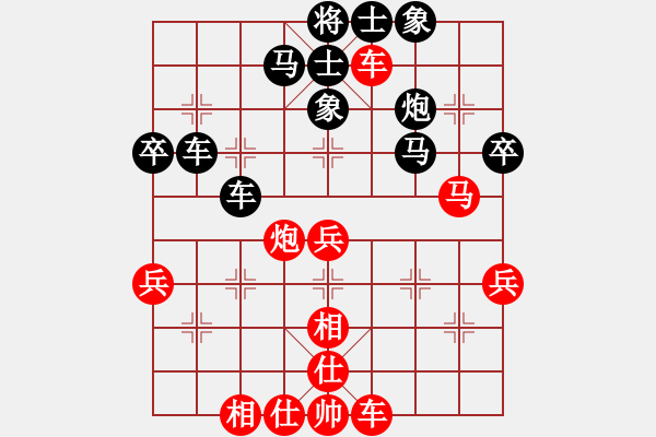 象棋棋譜圖片：張志遠(yuǎn) 先和 惲偉光 - 步數(shù)：50 