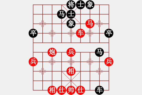 象棋棋譜圖片：張志遠(yuǎn) 先和 惲偉光 - 步數(shù)：60 