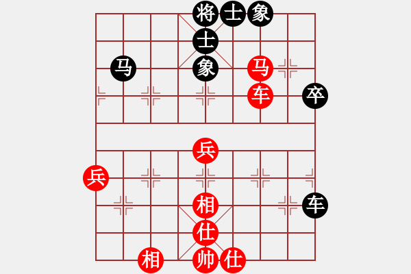 象棋棋譜圖片：張志遠(yuǎn) 先和 惲偉光 - 步數(shù)：70 