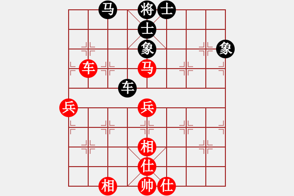 象棋棋譜圖片：張志遠(yuǎn) 先和 惲偉光 - 步數(shù)：80 