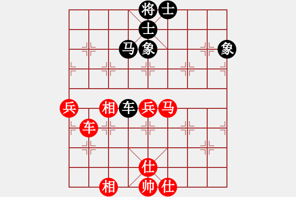 象棋棋譜圖片：張志遠(yuǎn) 先和 惲偉光 - 步數(shù)：86 