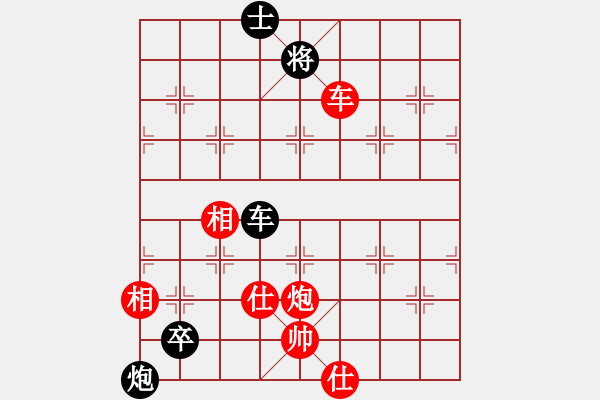 象棋棋譜圖片：姜曉 先負(fù) 周群 - 步數(shù)：110 