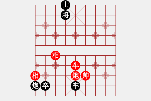 象棋棋譜圖片：姜曉 先負(fù) 周群 - 步數(shù)：120 