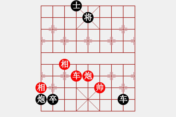 象棋棋譜圖片：姜曉 先負(fù) 周群 - 步數(shù)：124 