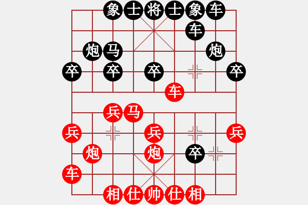 象棋棋譜圖片：姜曉 先負(fù) 周群 - 步數(shù)：20 