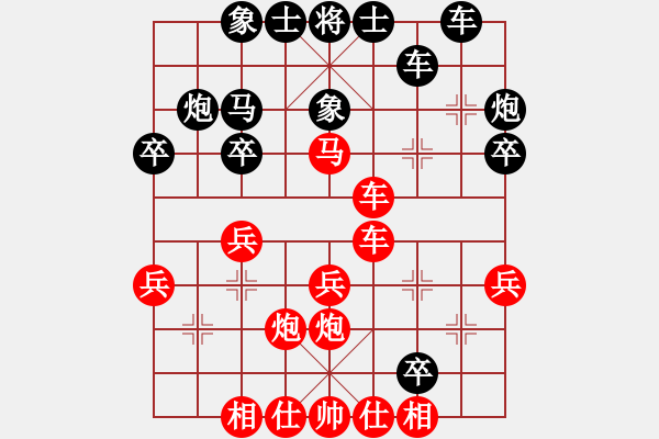 象棋棋譜圖片：姜曉 先負(fù) 周群 - 步數(shù)：30 