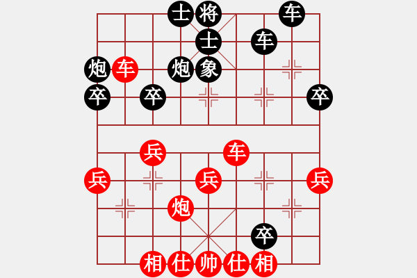 象棋棋譜圖片：姜曉 先負(fù) 周群 - 步數(shù)：40 