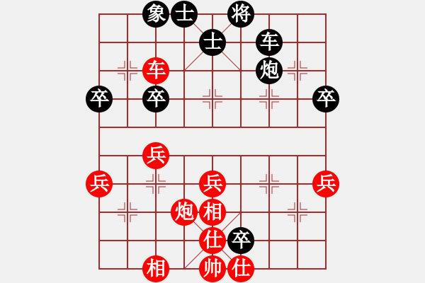 象棋棋譜圖片：姜曉 先負(fù) 周群 - 步數(shù)：50 